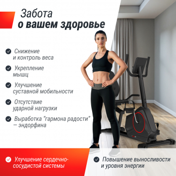 Горизонтальный велотренажер UNIXFIT BR-390Е - 4