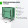 Теннисный стол UNIX Line Indoor 15 mm MDF (Green) - 4